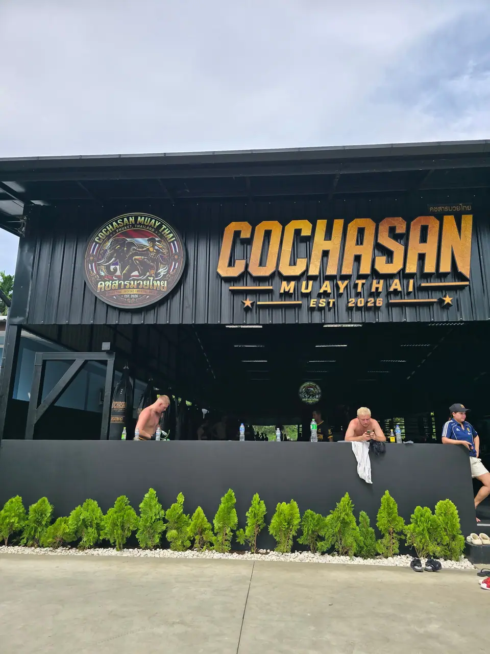 The gym entrance in daylight